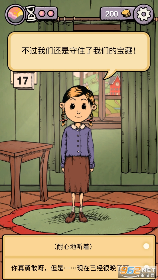 我的孩子生命之泉免费完整版截图3