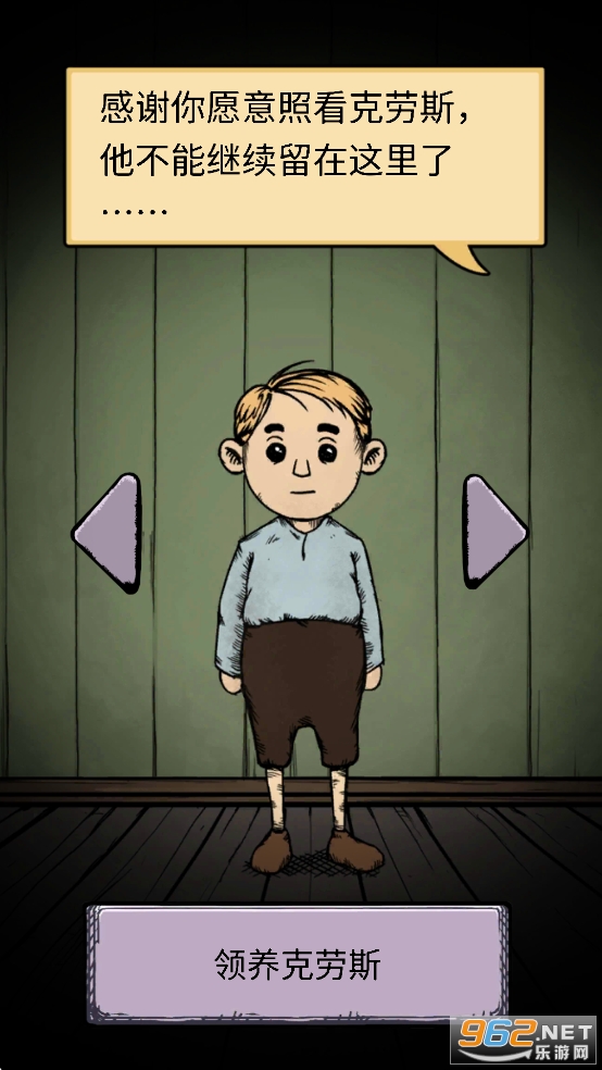 我的孩子生命之泉免费完整版截图1