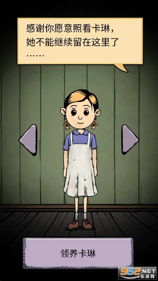 我的孩子生命之泉免费完整版截图2