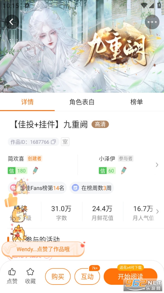 ȹĶappv3.24.0.1113ͼ0