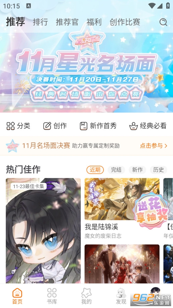 ȹĶappv3.24.0.1113ͼ1