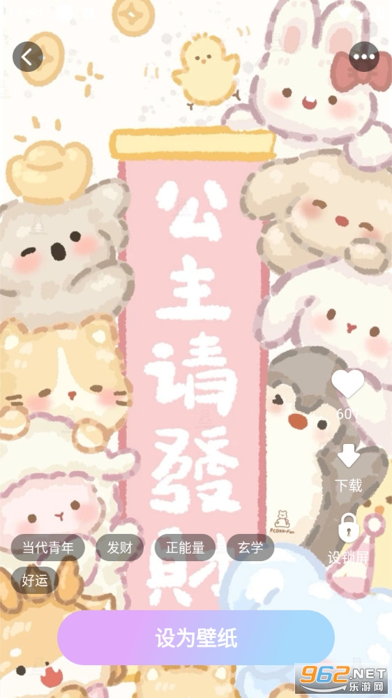 컻±ֽappv2.9.0.2ͼ0