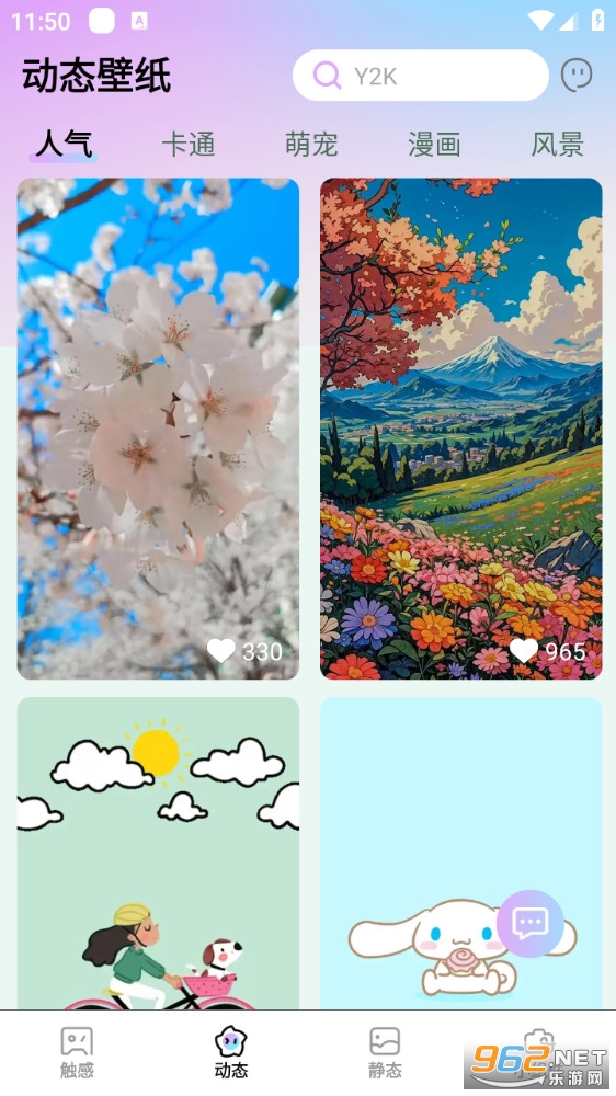 컻±ֽappv2.9.0.2ͼ2