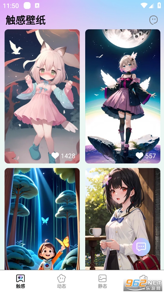 컻±ֽappv2.9.0.2ͼ1