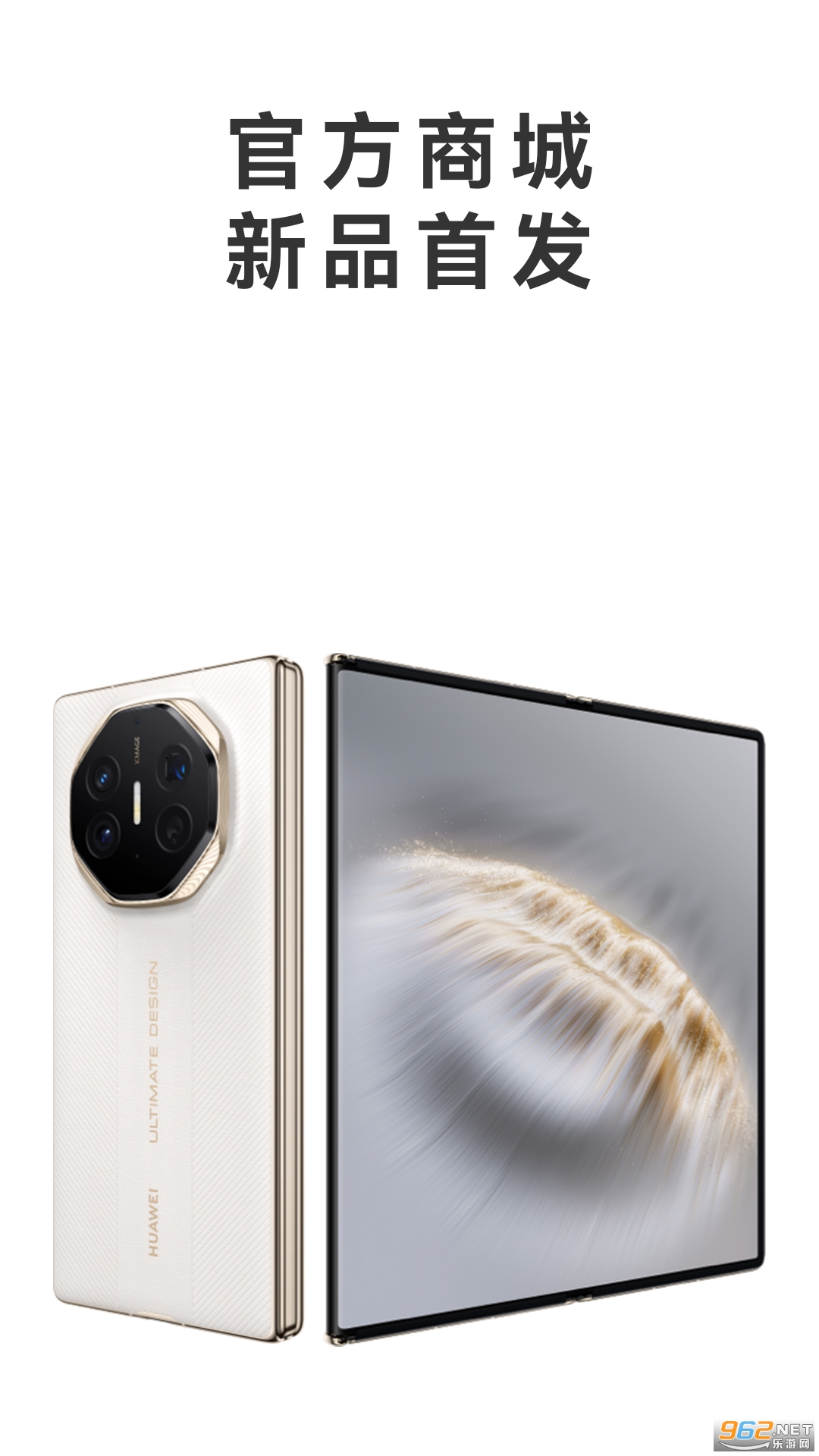 Ϊ̳ǹٷv1.25.9.300ͼ3