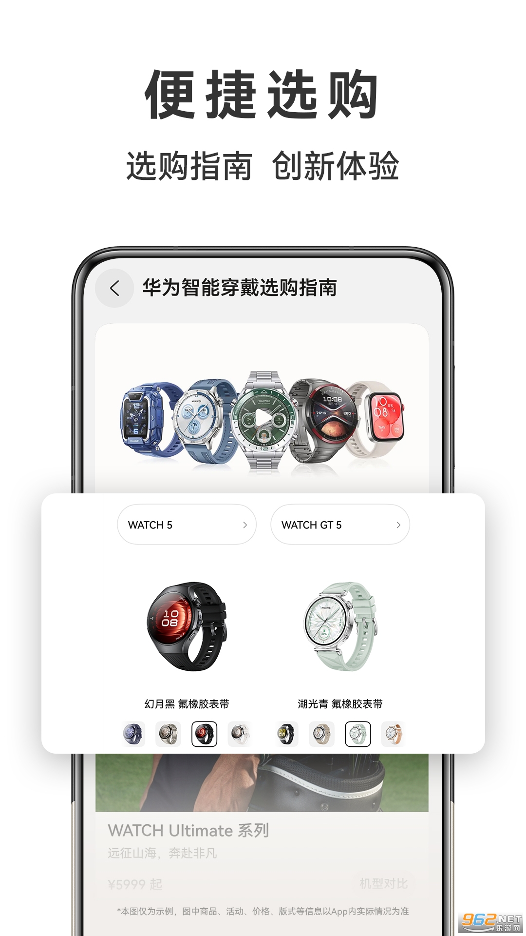 Ϊ̳ǹٷv1.25.9.300ͼ2