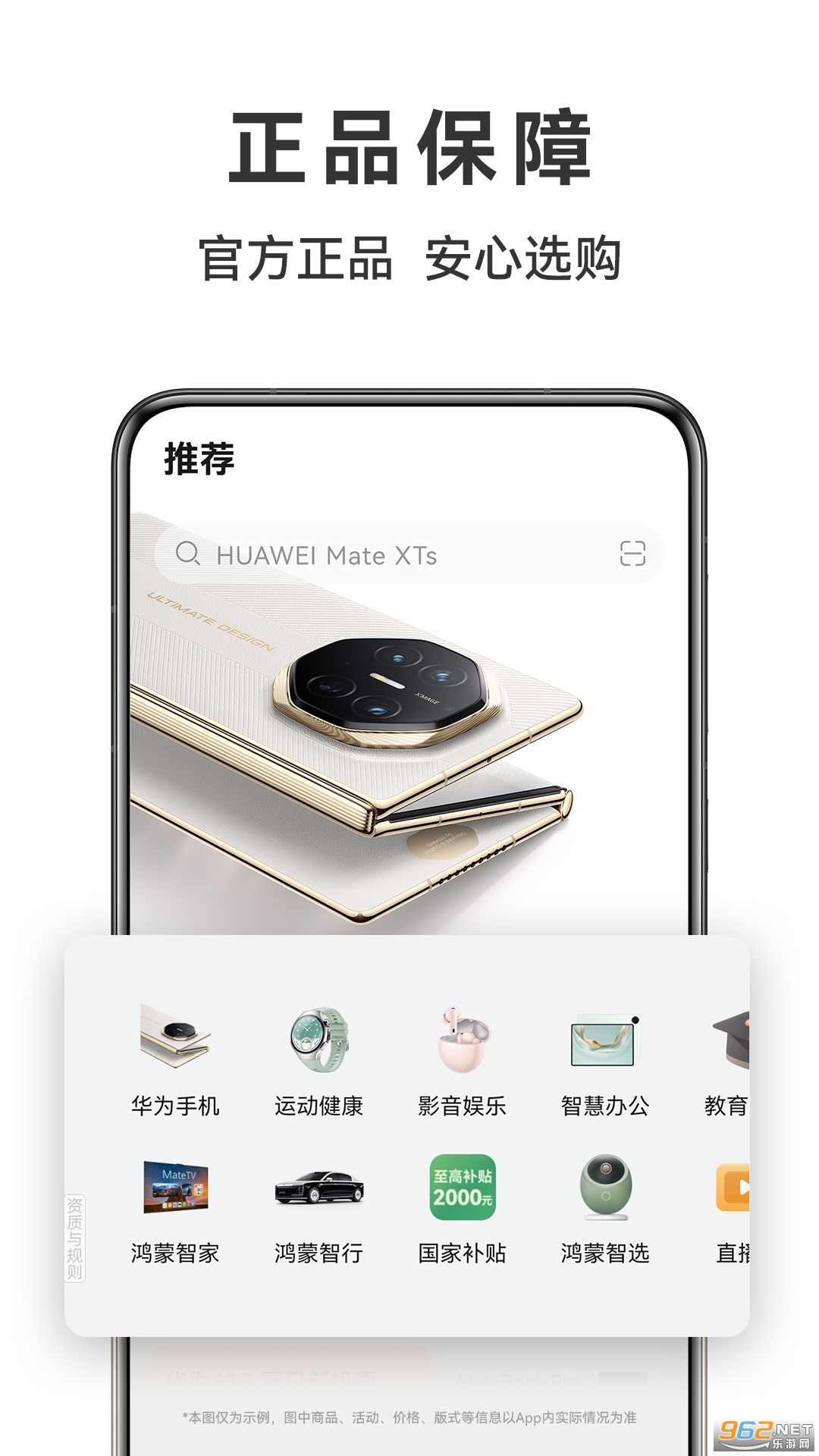 Ϊ̳ǹٷv1.25.9.300ͼ0