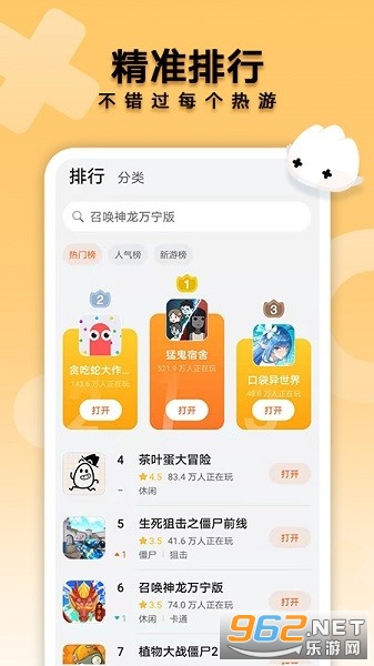 ҫСϷappv16.0.5.311ͼ1