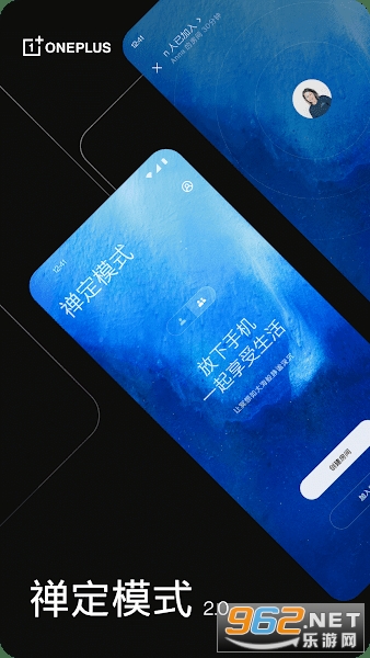 һģʽappv13.0.20ͼ0