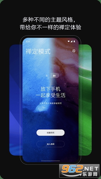 һģʽappv13.0.20ͼ2