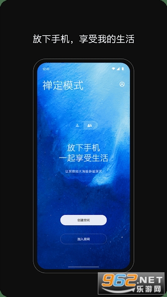 һģʽappv13.0.20ͼ3