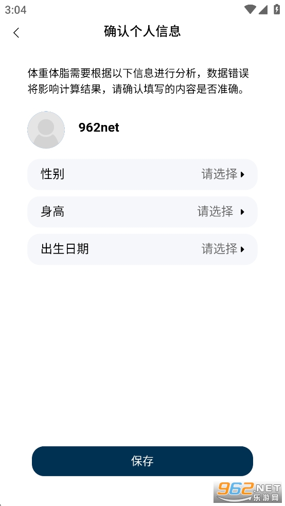 OMRON Plus appv5.2.5ͼ4