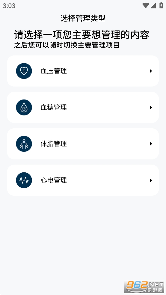 OMRON Plus appv5.2.5ͼ0