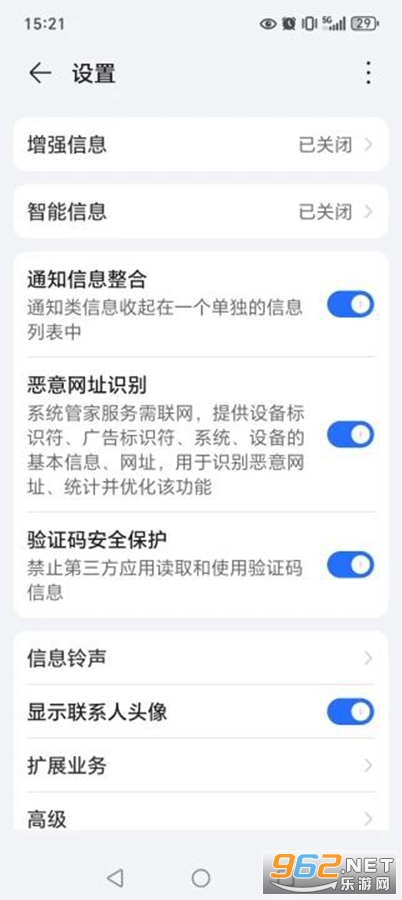 ҫϢappv8.1.3.305ͼ3