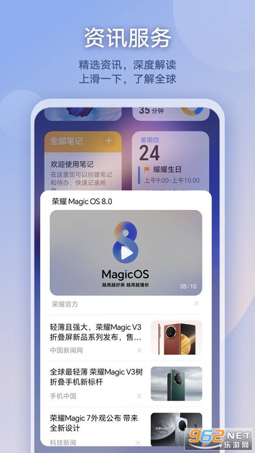 ҫһappv8.0.6.305ͼ3