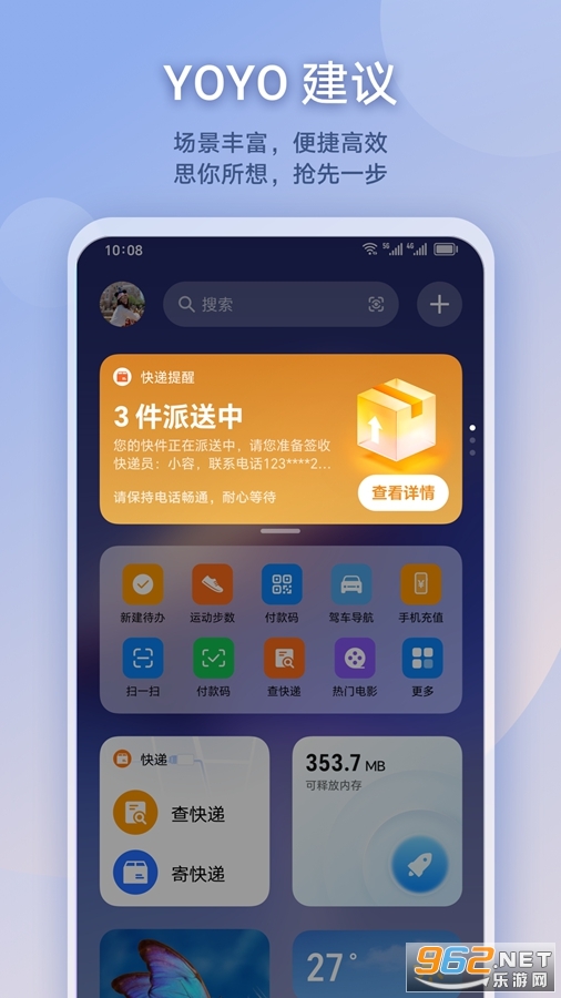 ҫһappv8.0.6.305ͼ0