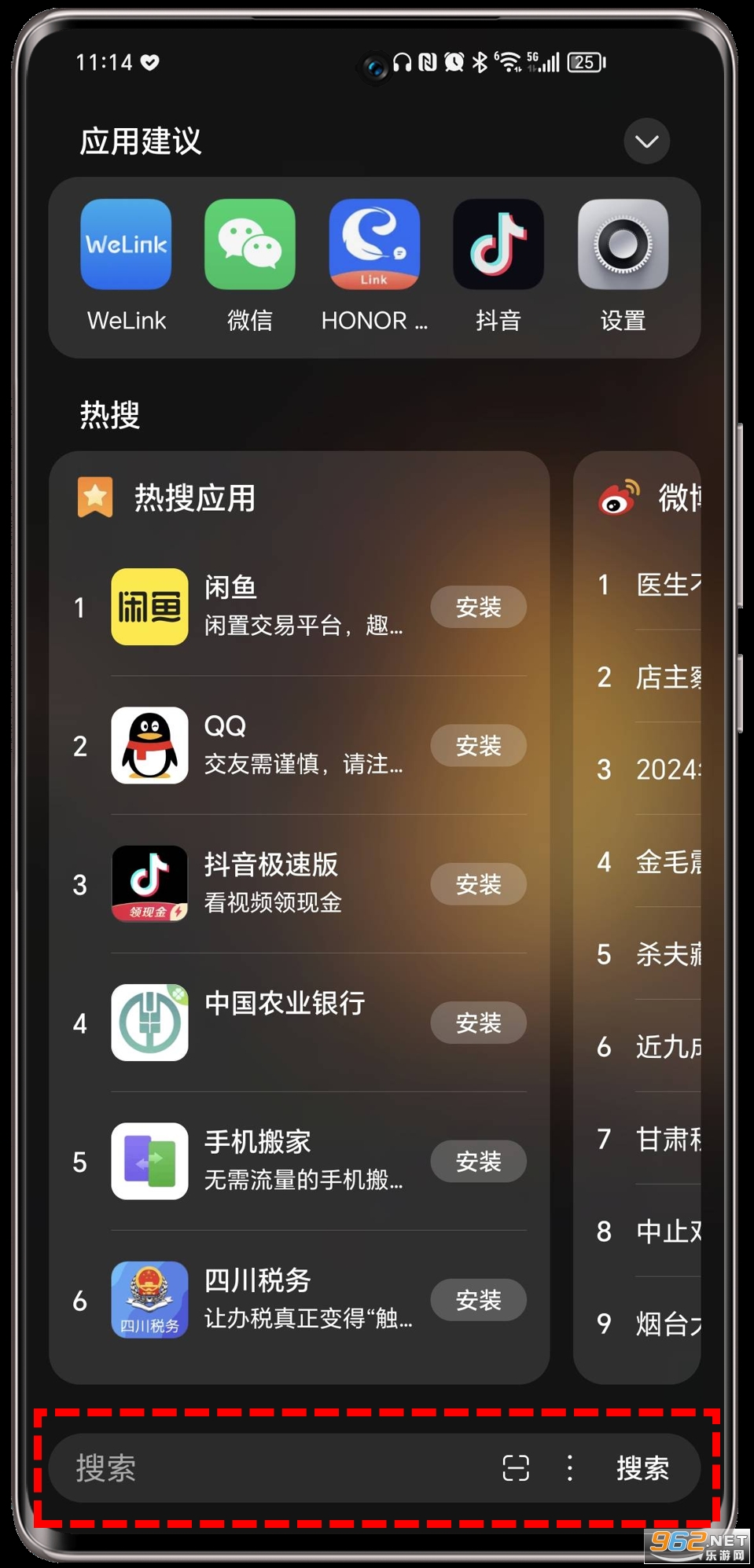 ҫappٷv9.0.89.302ͼ2