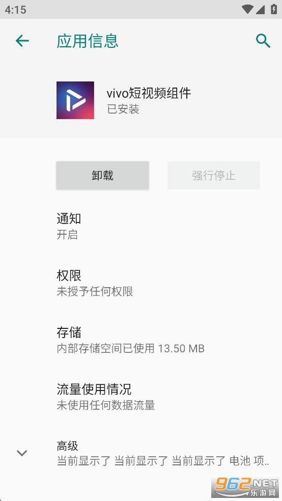 vivoƵappv3.4.0.0ͼ0