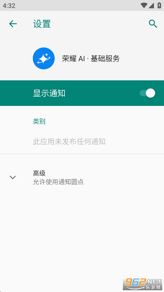 ҫAIappv7.1.6.730ͼ1