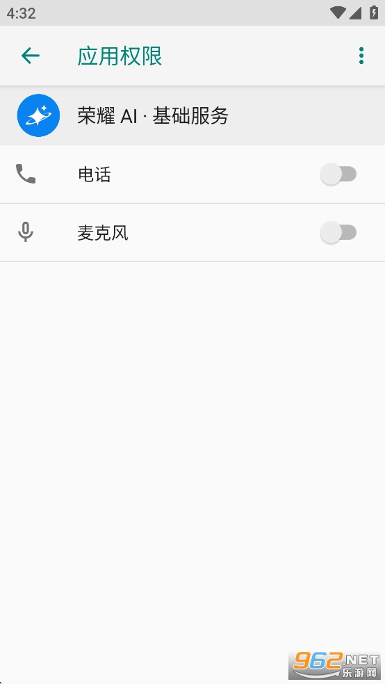 ҫAIappv7.1.6.730ͼ2