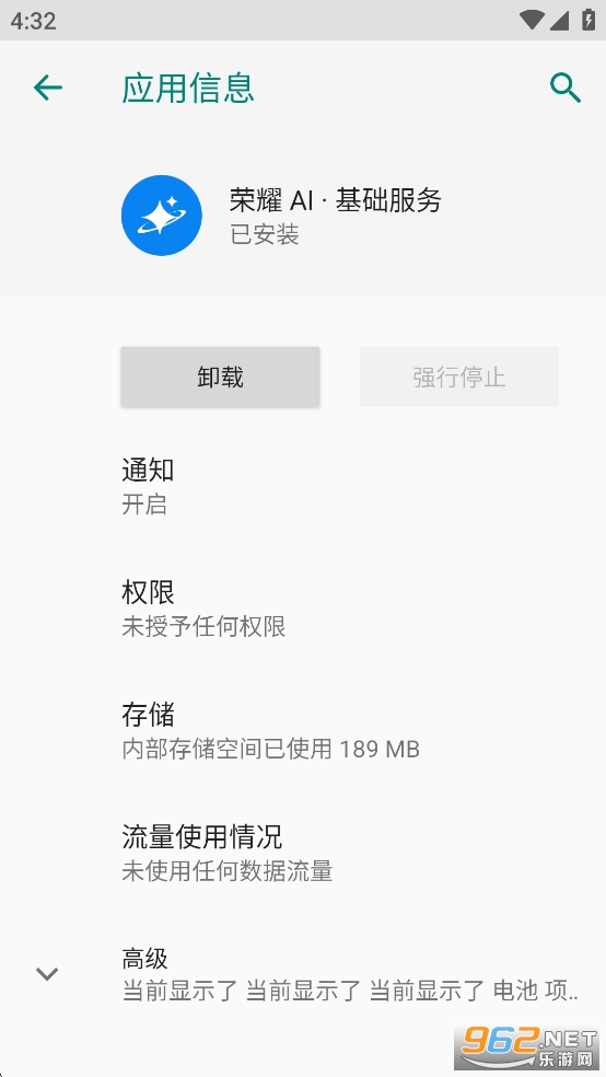 ҫAIappv7.1.6.730ͼ0