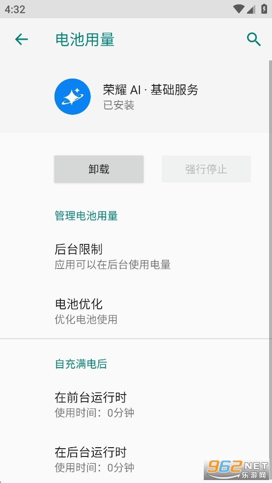 ҫAIappv7.1.6.730ͼ4