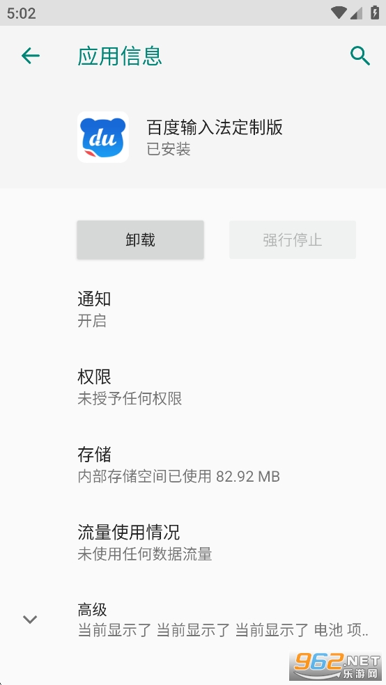 ٶ뷨opppưv8.5.23.144ͼ0