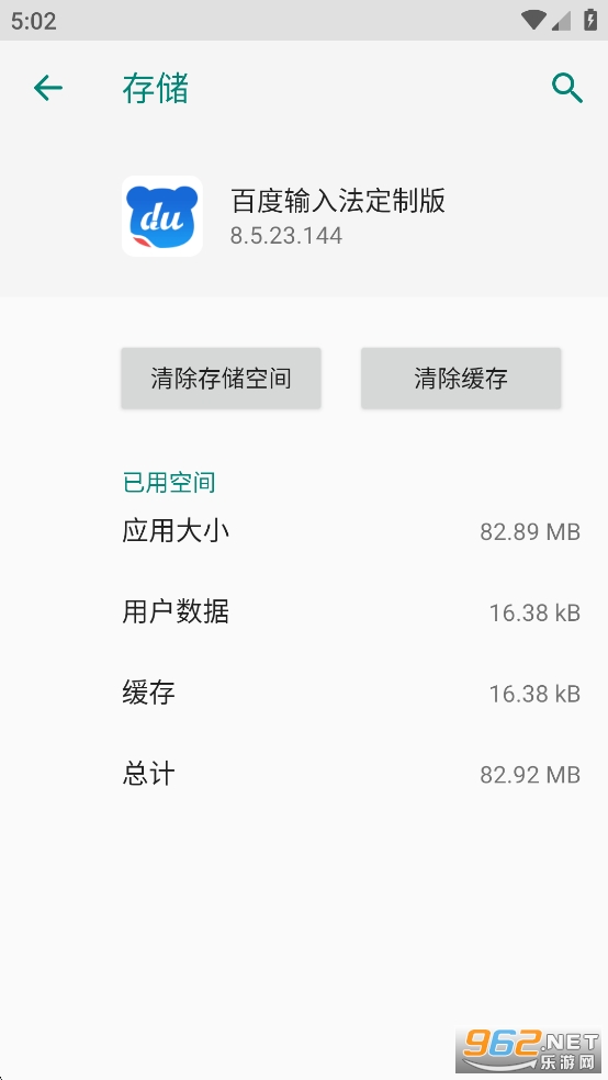 ٶ뷨opppưv8.5.23.144ͼ3