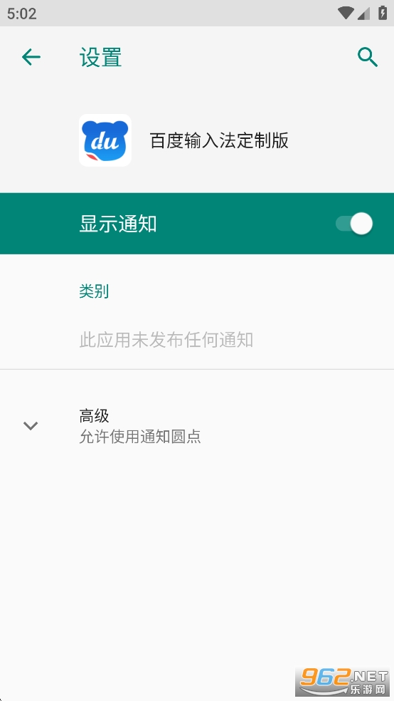 ٶ뷨opppưv8.5.23.144ͼ1