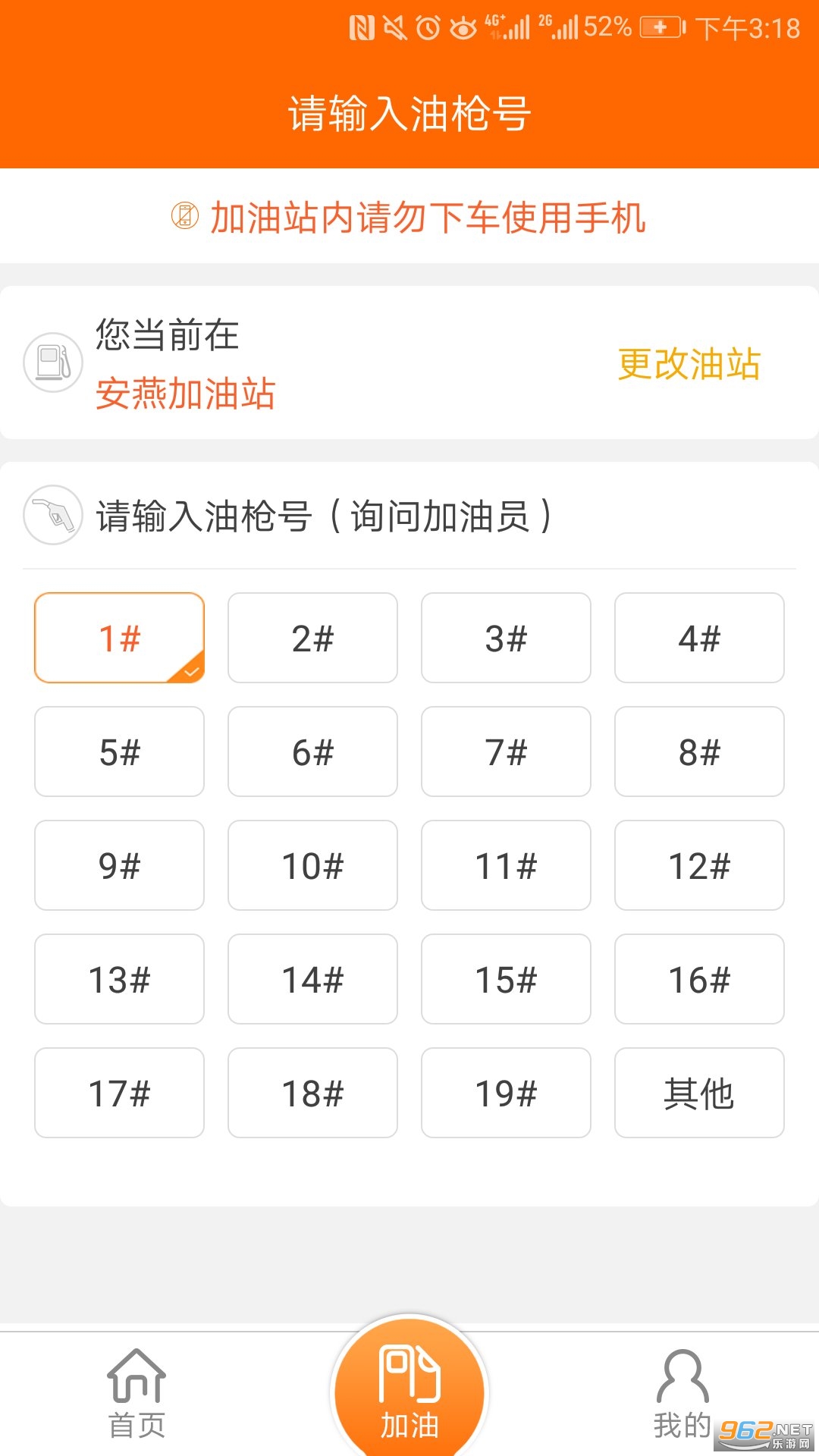 ͺÿͼվappv3.7.7ͼ0