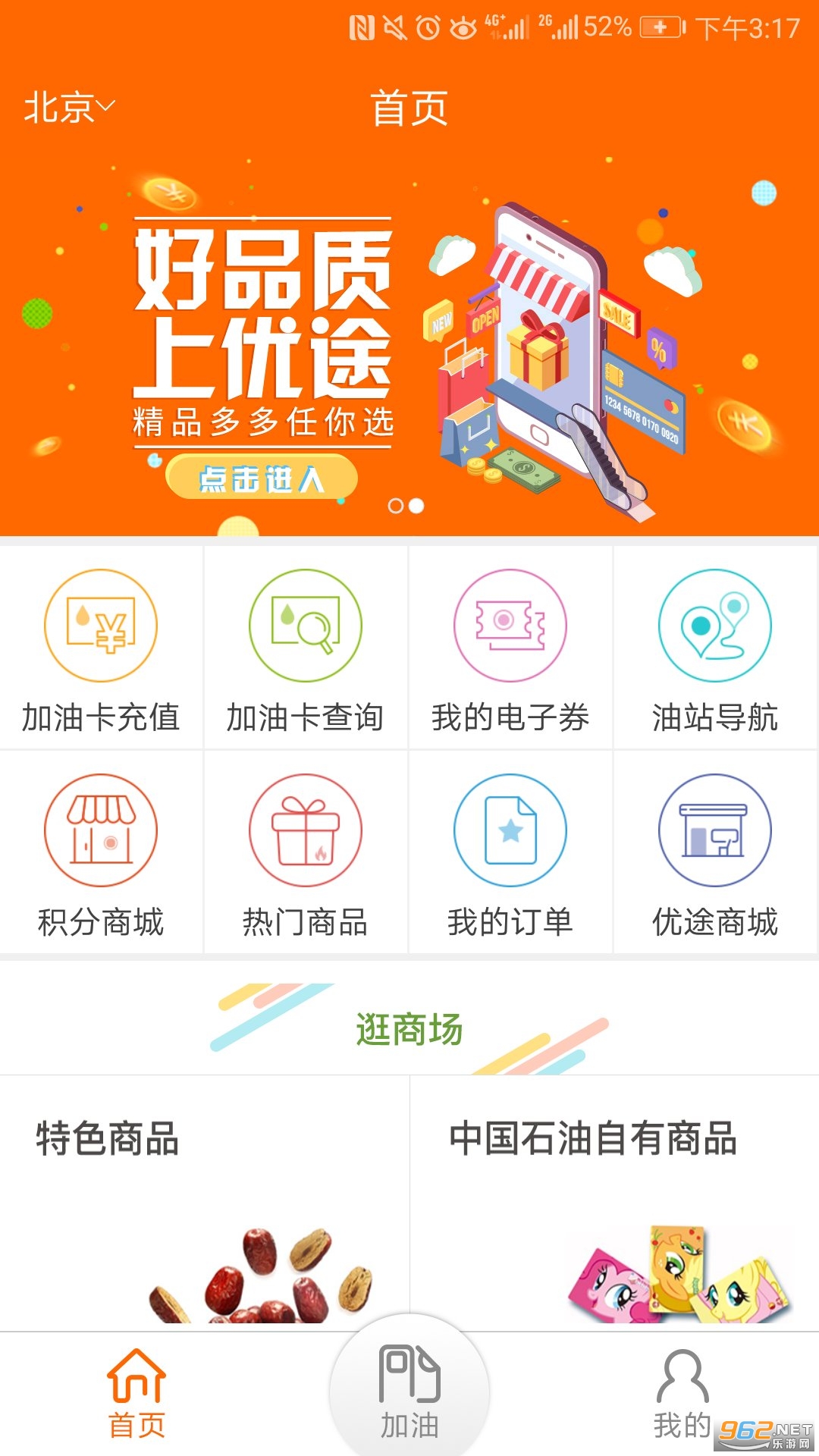 ͺÿͼվappv3.7.7ͼ3