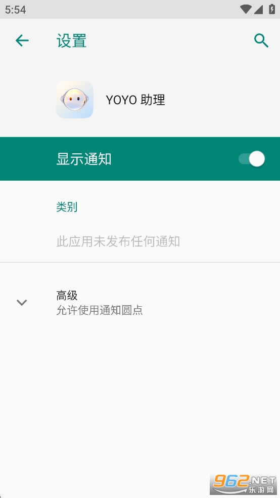 ҫYOYOappv8.0.1.237ͼ1