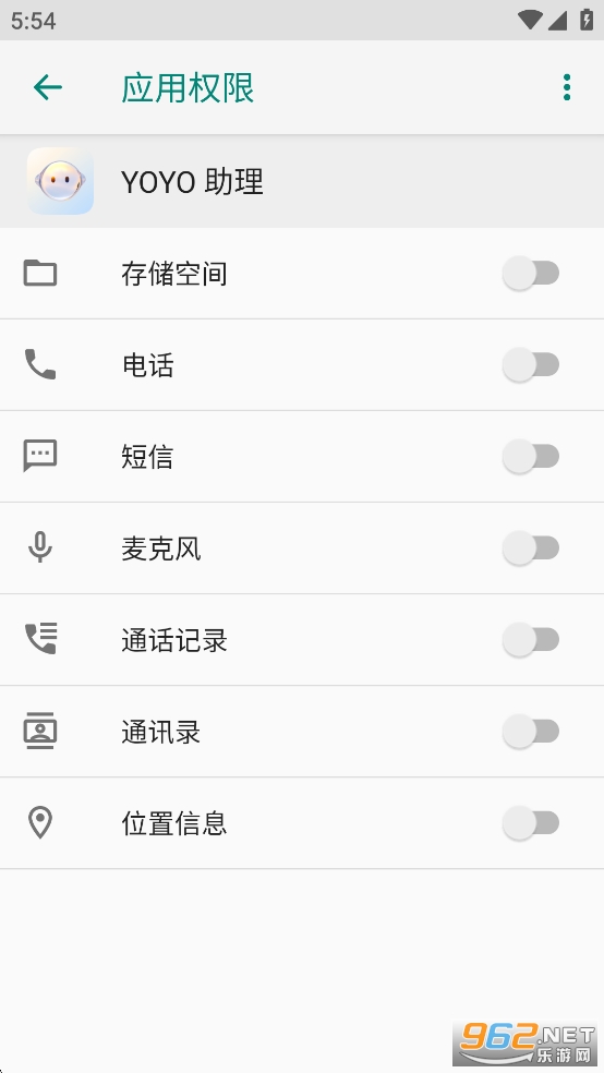 ҫYOYOappv8.0.1.237ͼ2