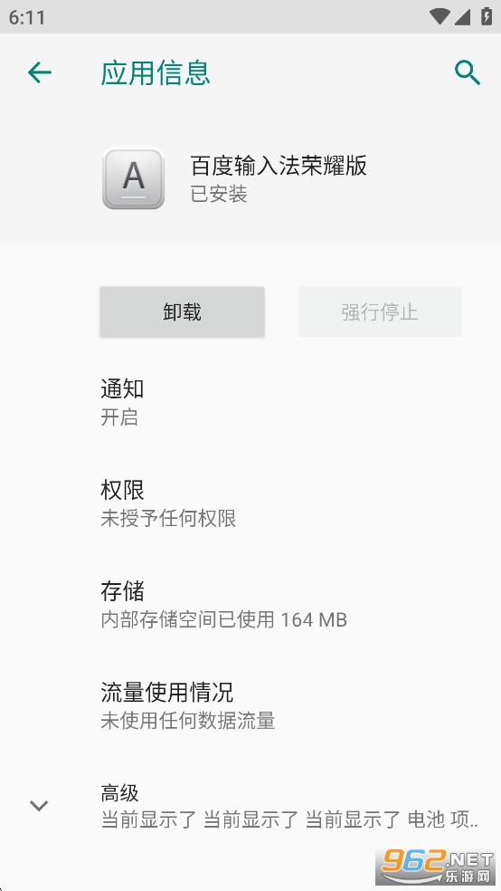 ٶ뷨ҫv8.2.508.258ͼ0