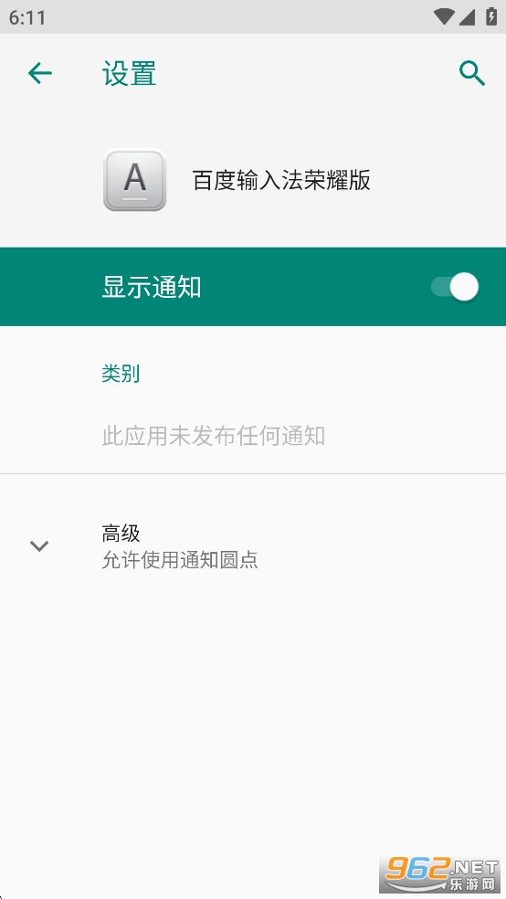 ٶ뷨ҫv8.2.508.258ͼ1