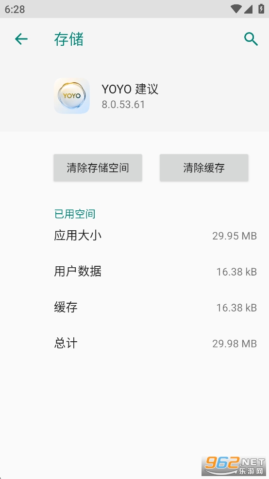 ҫYOYOappv8.0.53.61ͼ3