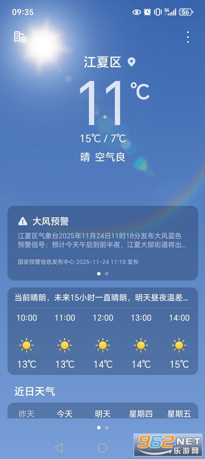 ҫappٷv17.1.4.326ͼ0