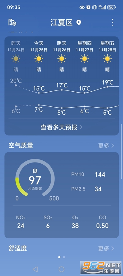 ҫappٷv17.1.4.326ͼ1