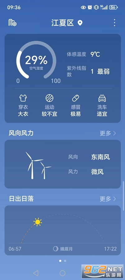 ҫappٷv17.1.4.326ͼ2