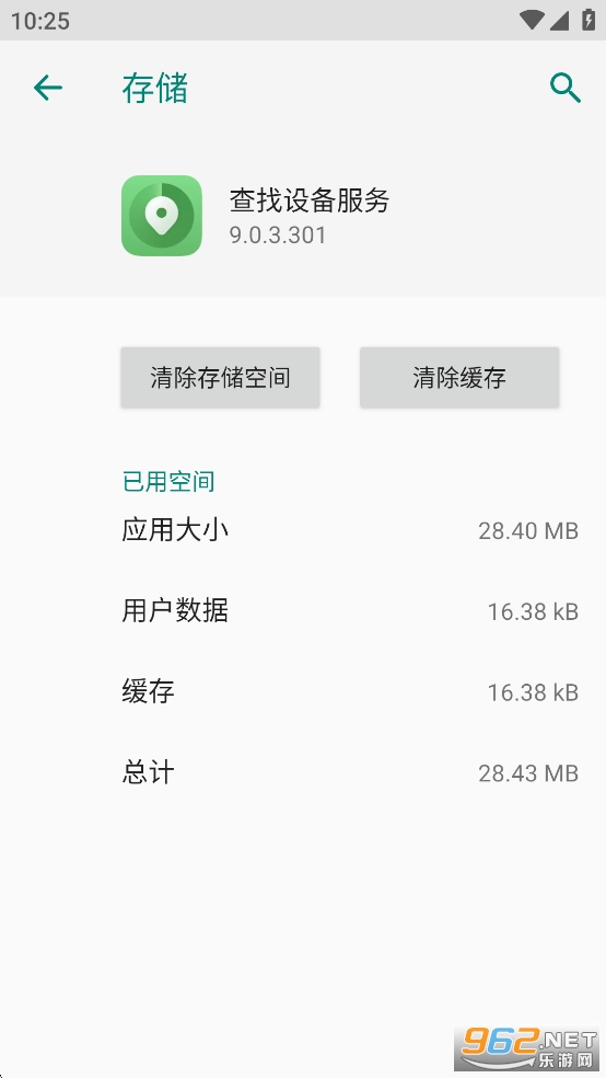 豸appv9.0.3.301ͼ3
