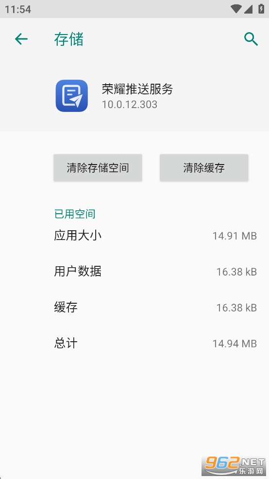 ҫͷappv10.0.12.303ͼ3