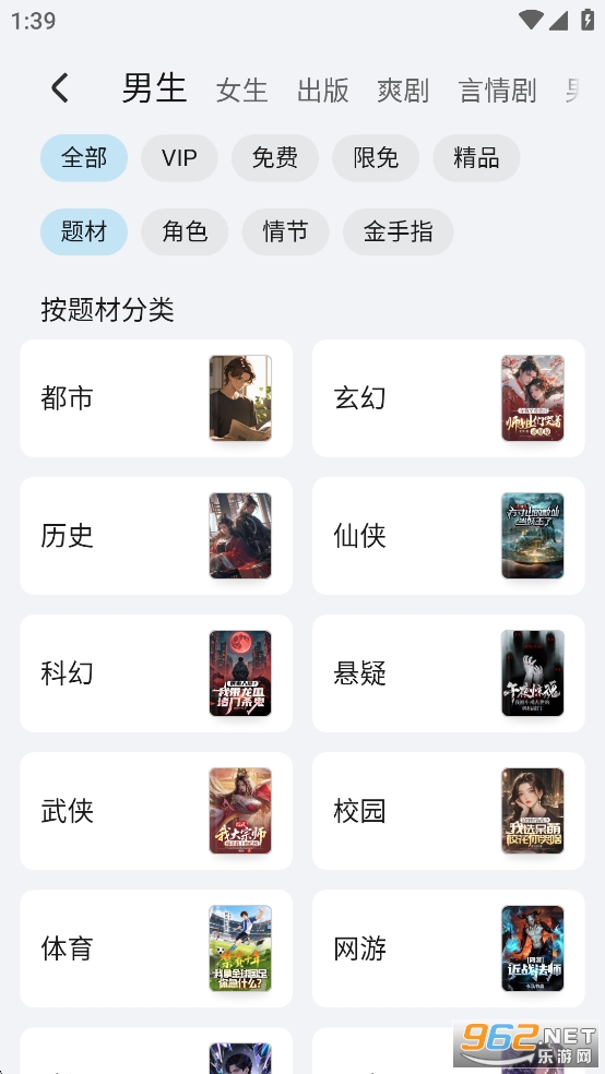 ҫĶappv8.1.8.300ͼ1