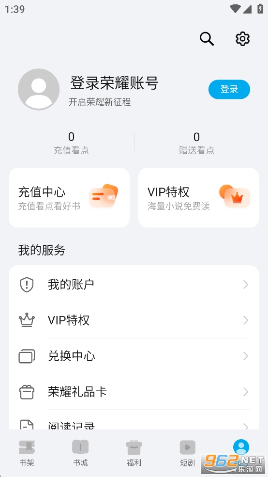 ҫĶappv8.1.8.300ͼ4