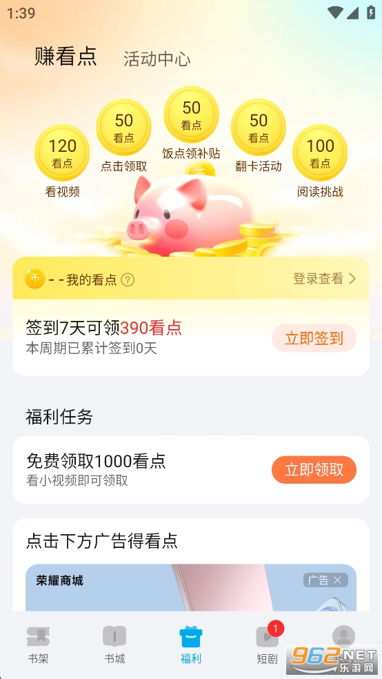 ҫĶappv8.1.8.300ͼ3