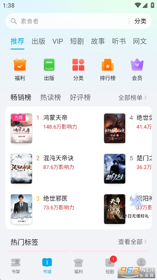 ҫĶappv8.1.8.300ͼ0