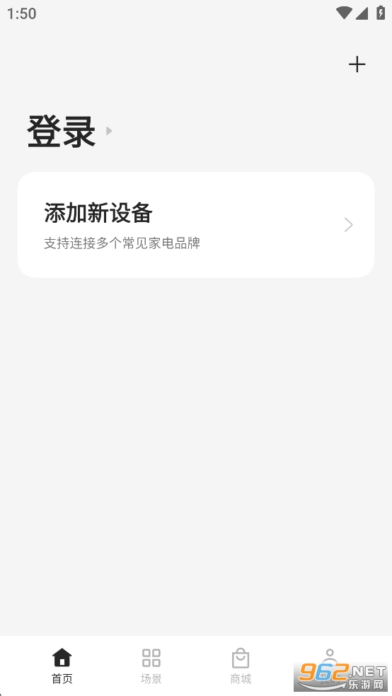 ̫ܼҾappٷv2.8.3_0ecb054_250513ͼ1