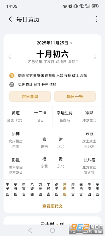 ҫappٷv18.0.0.002ͼ2