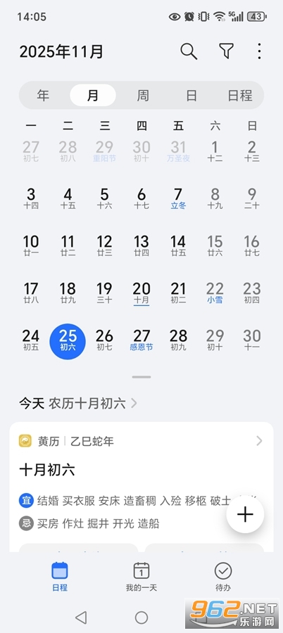 ҫappٷv18.0.0.002ͼ0