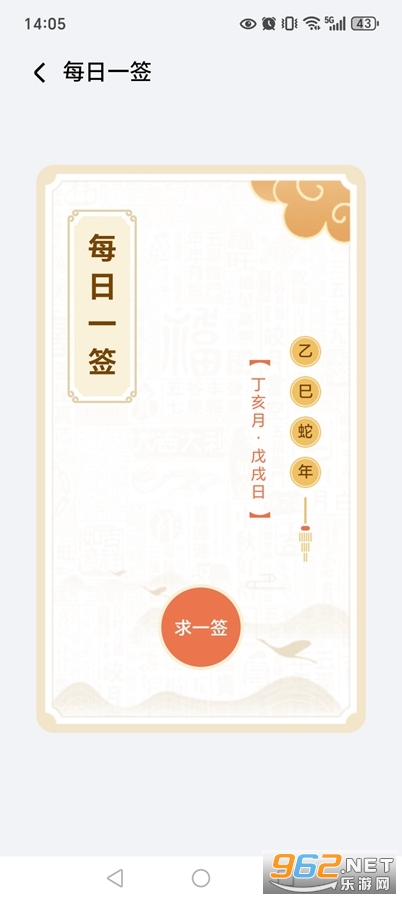 ҫappٷv18.0.0.002ͼ4