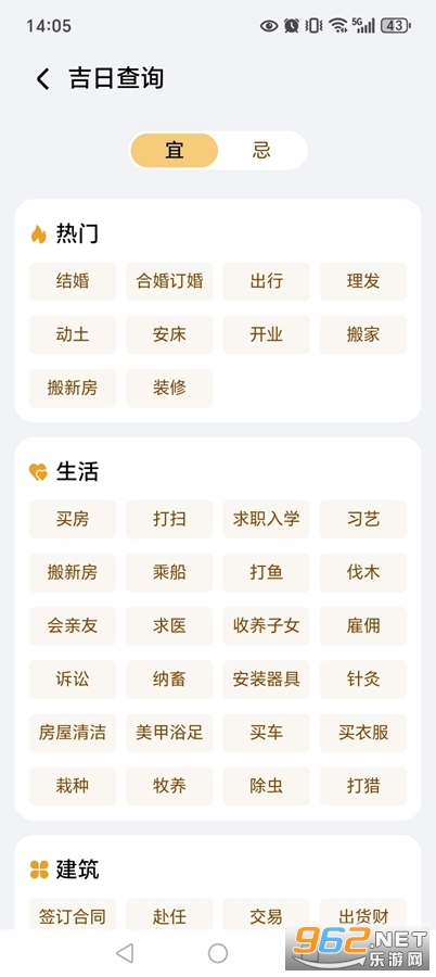 ҫappٷv18.0.0.002ͼ3